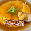 カニ缶